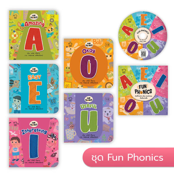 ชุด Fun Phonics